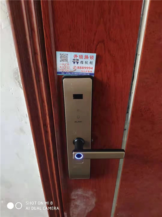 荆州24小时开锁换锁 