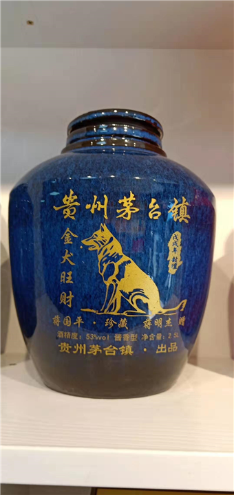 雷匠国宾酒 