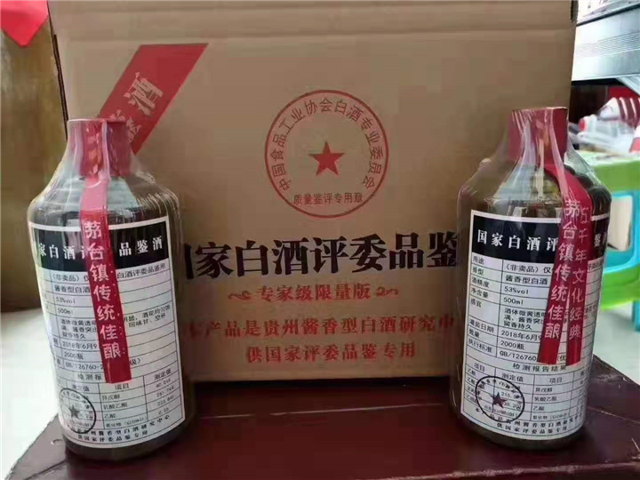 雷匠q荷花酒1 