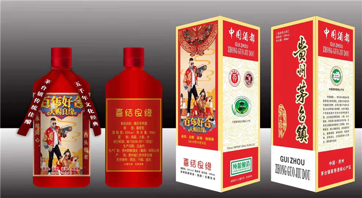 雷匠荷花酒an 