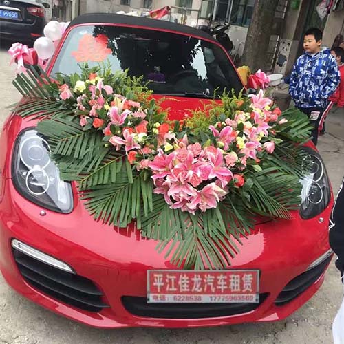 平江婚庆租车 