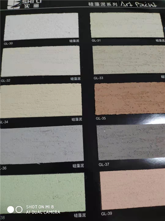 武汉外墙硅藻泥施工 
