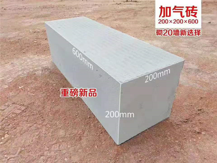 兰州宾馆轻质砖隔墙