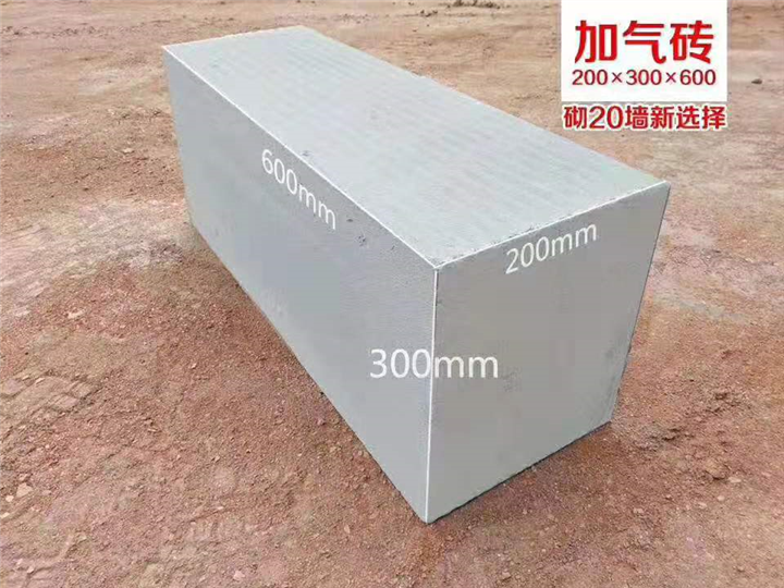 兰州加气块隔断