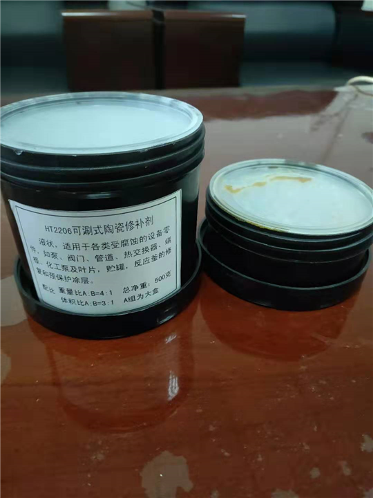 搪玻璃修补剂 