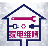 慈溪小天鹅洗衣机售后维修