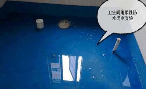 大理防水实验