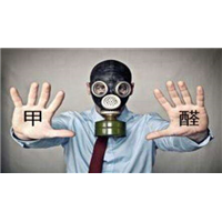 盘锦除甲醛公司|甲醛检测治理是如何收费？