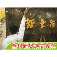 盘锦甲醛治理公司如何预防甲醛