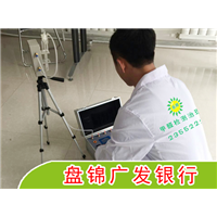 盘锦除甲醛公司|甲醛检测知多少？