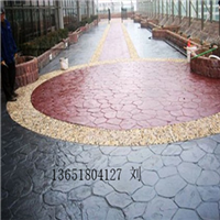 彩色压花压模艺术地坪