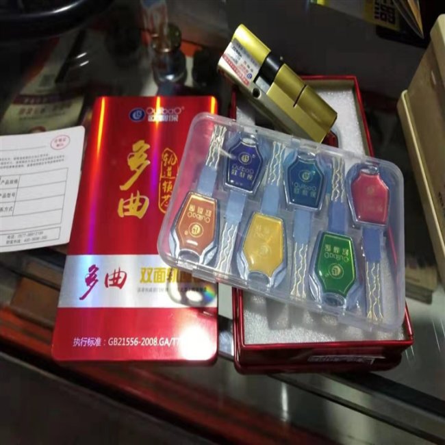 黄果树开锁电话