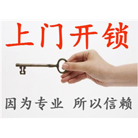 淮北配钥匙配汽车钥匙 
