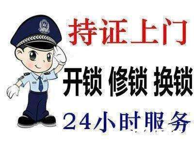 淮北配汽车钥匙 