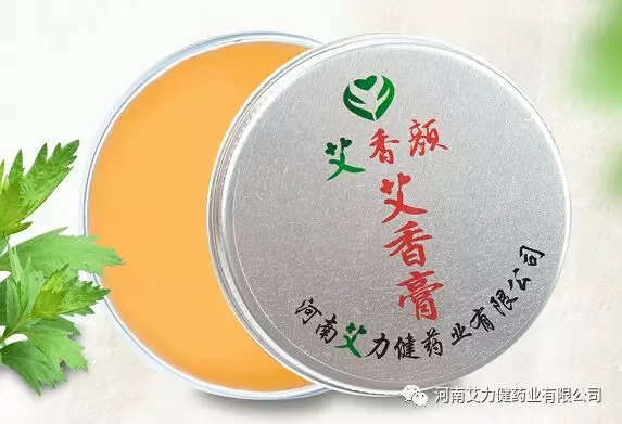艾香膏 