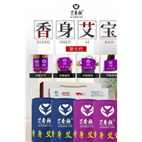 香身艾宝七代