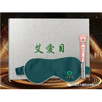 艾爱目二代 