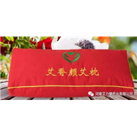艾枕 