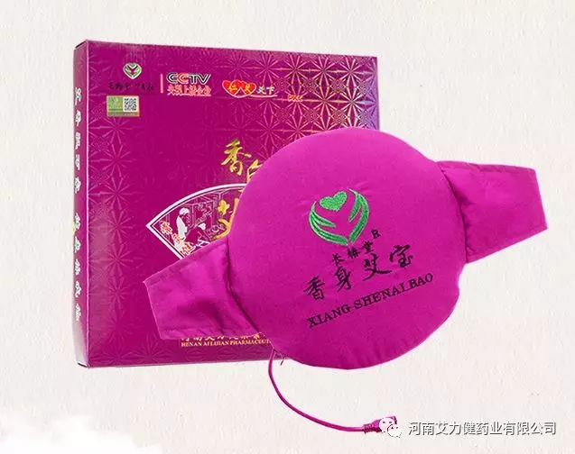 香身艾宝·五代 