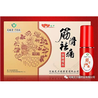 筋骨祛痛保健喷剂 