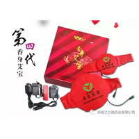 香身艾宝·四代 