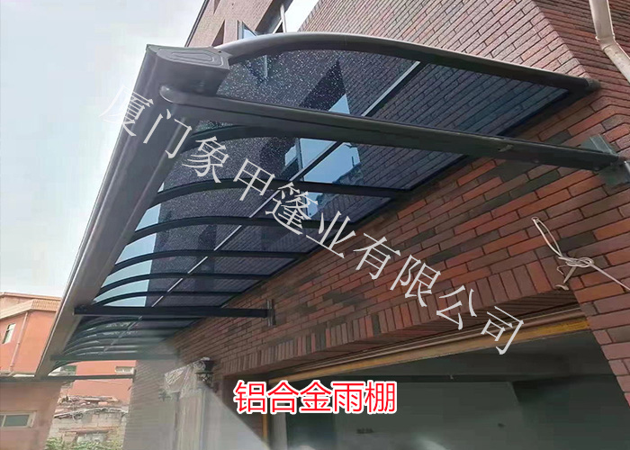 厦门铝合金雨棚定做厂家