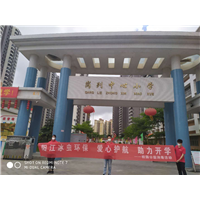岗列中学小学消毒杀菌 