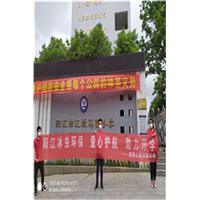 马槽小学杀毒消菌