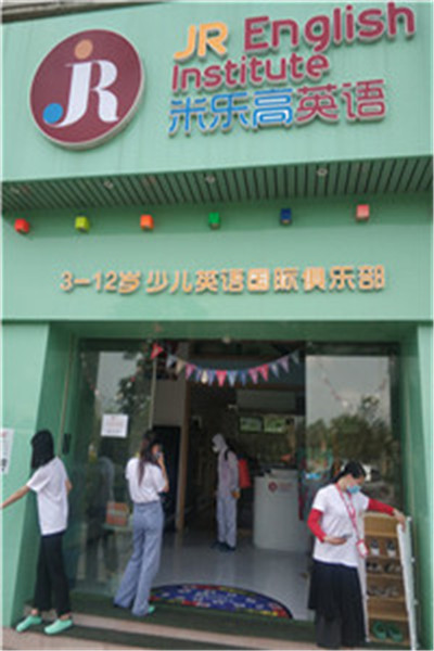 米乐高消毒杀菌