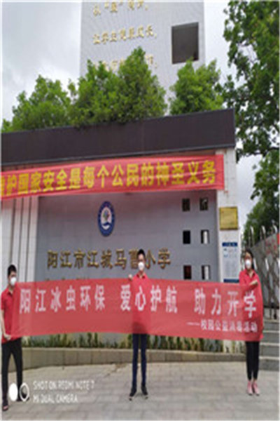 马槽小学杀毒消菌