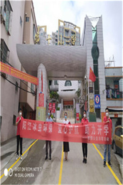 江城第十小学消毒