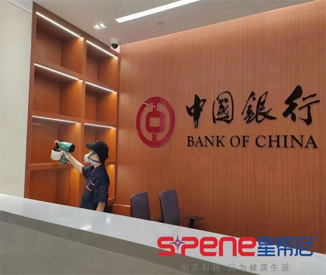 中国银行甲醛治理