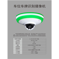 宁波车牌识别设备厂家 