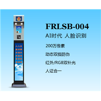 宁波人脸识别设备安装出售公司 