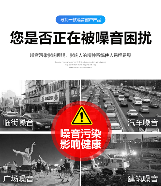 衡阳隔声窗厂家直销隔绝各种噪音窗 