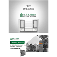 长沙隔音窗菲斯宝产品营造家温馨 