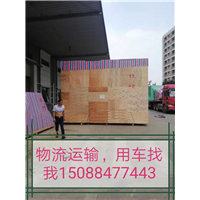 宁波到汕头小件物流