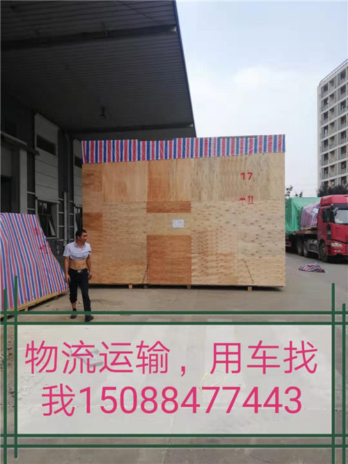 宁波到汕头小件物流