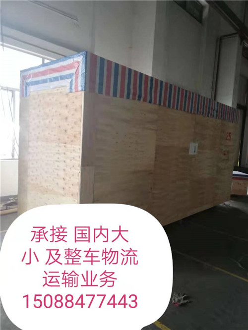 宁波到珠海小件物流