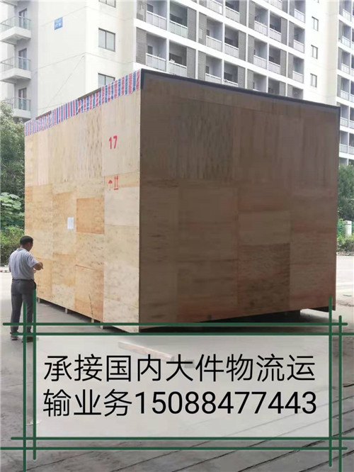 宁波到深圳大件运输