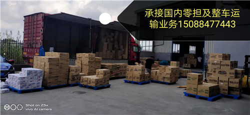宁波到惠州整车物流