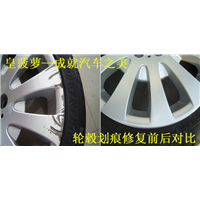 邯郸汽车轮毂修复—www.hdaoxxf.jqw.com 