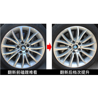 邯郸汽车轮毂擦伤如何快速修复 