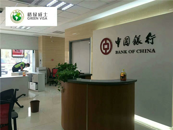鄂州银行除甲醛 