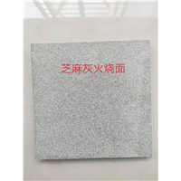 河南芝麻灰生产厂家
