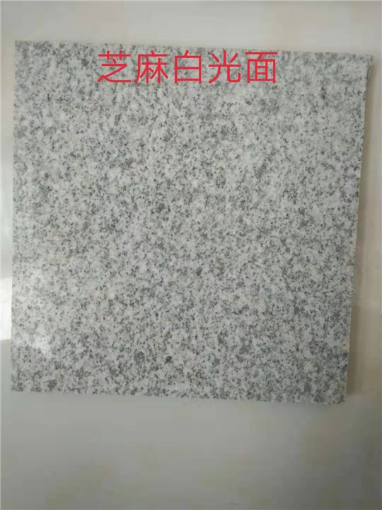 河南芝麻白荔枝面报价 