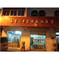 沭阳空调安装公司维护保养的方法 