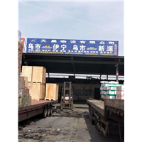 伊犁至新源县货物运输
