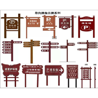 青岛防腐木宣传栏1