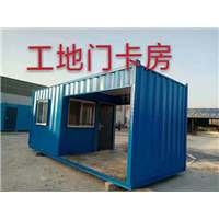 郑州活动房定制
